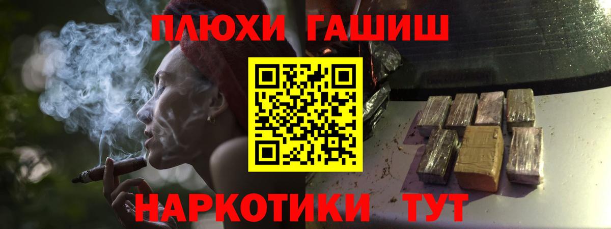 Гашиш убойный Октябрьский