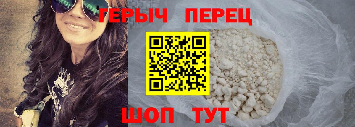 ГЕРОИН хмурый  Героин  Октябрьский  Вход с VPN 