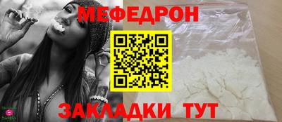 экстази Рузаевка