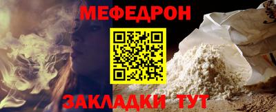 ешки Рязань