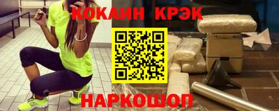 первитин Севастополь