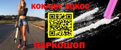 мефедрон мука Рыбинск