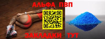 первитин Севастополь