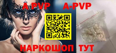 мефедрон мука Рыбинск