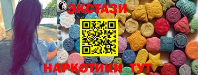 мефедрон мука Рыбинск