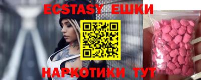 мефедрон мука Рыбинск