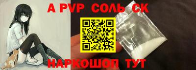 экстази Рузаевка