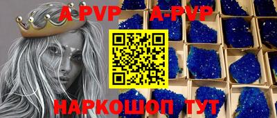 мефедрон мука Рыбинск