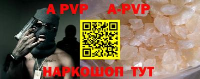 экстази Рузаевка