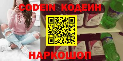 мефедрон мука Рыбинск