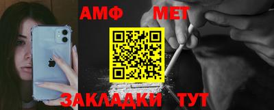 первитин Севастополь