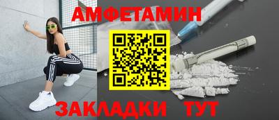 экстази Рузаевка
