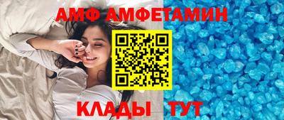 первитин Севастополь