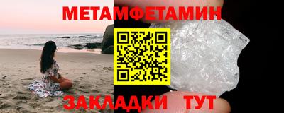 мефедрон мука Рыбинск