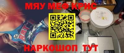 экстази Рузаевка