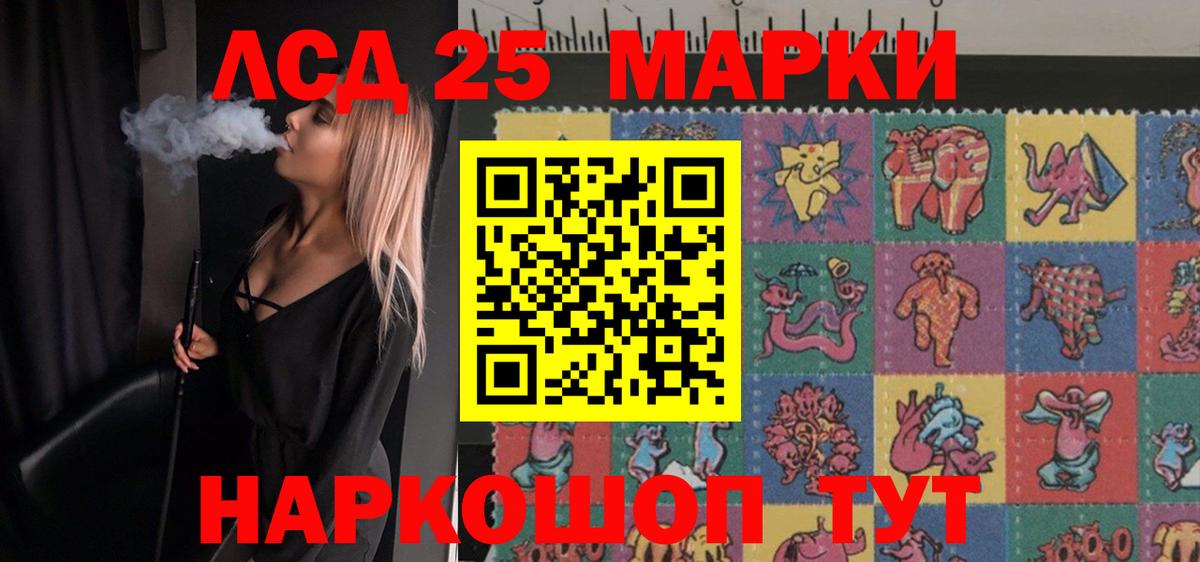 Лсд 25 экстази ecstasy  Вход с VPN  ЛСД экстази кислота  Октябрьский 