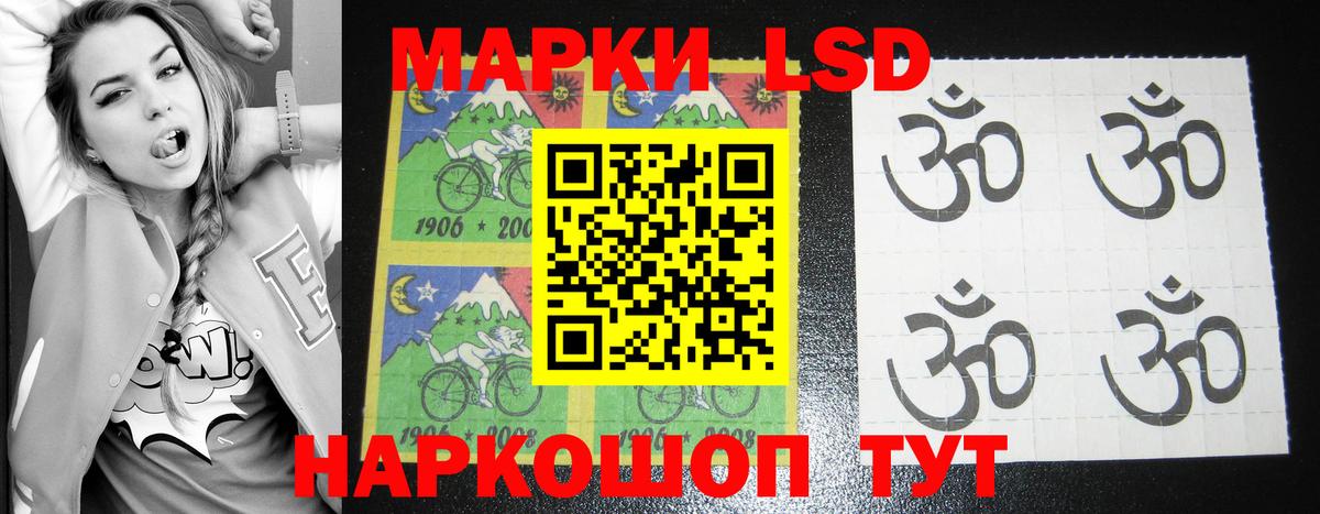 Лсд 25 экстази ecstasy Октябрьский