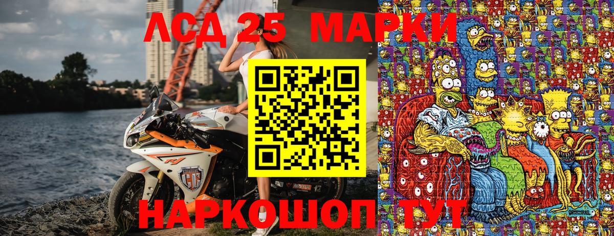 Наркотические марки 1500мкг  что такое наркотик  Октябрьский  Вход с VPN 